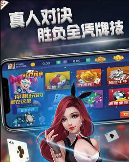 大发棋牌9770官网版苹果版