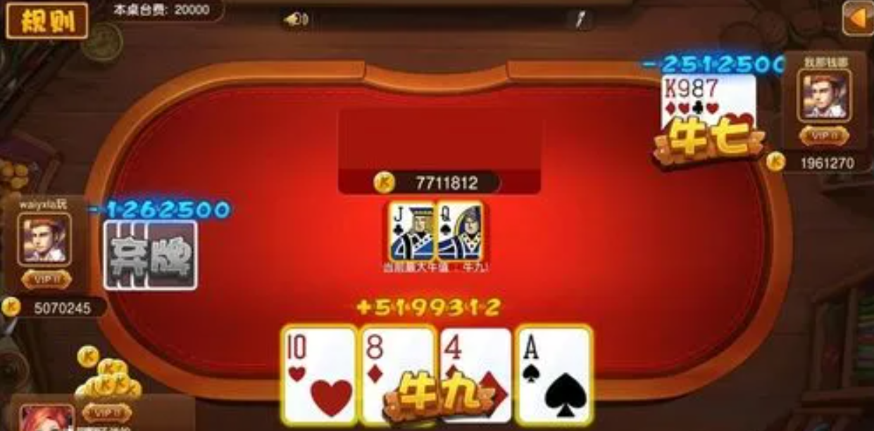 神殿娱乐棋牌官网版最新版本