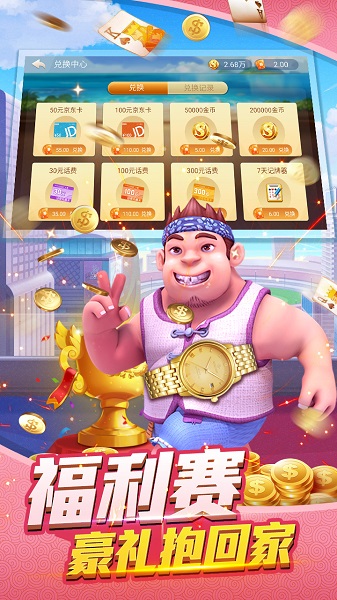 拖拉机升级单机版官网