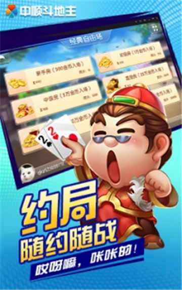 拖拉机扑克牌单机版免费