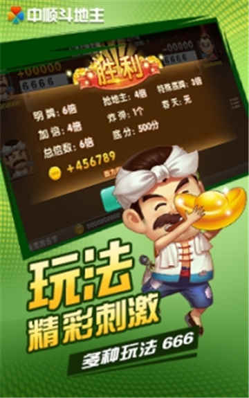 拖拉机扑克牌单机版免费