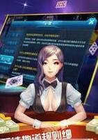 四方棋牌官方版