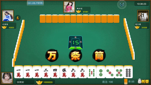 娄底红中麻将