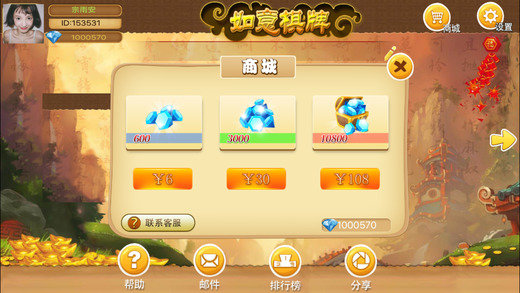 娄底红中麻将