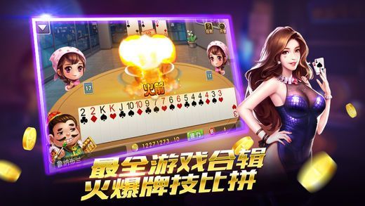 888棋牌官网版正版