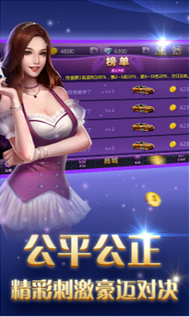 点点棋牌官方版最新版