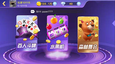 斗地主赚钱版app