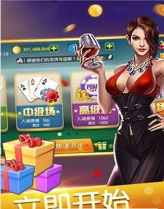 单机旧版二人麻将游戏