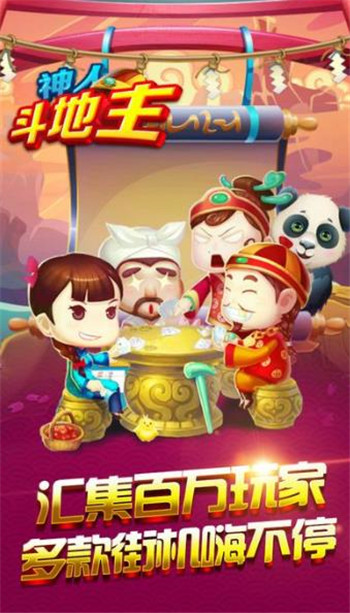 神殿娱乐苹果app