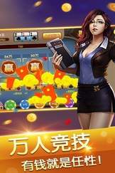 安装单机麻将最新版