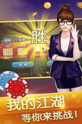 安装单机麻将最新版