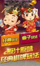 安装单机麻将最新版