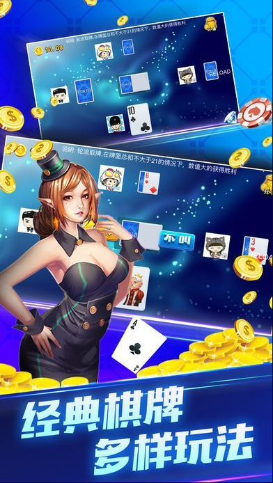 欢乐斗地主官方版风狂版