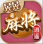 12苹果版