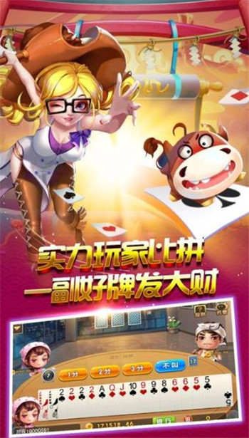 神殿娱乐苹果app