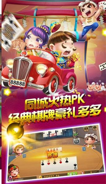 神殿娱乐苹果app