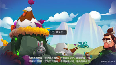 街机水浒传正版电玩