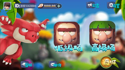 街机水浒传正版电玩