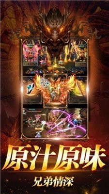 一刀传奇
