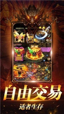 一刀传奇