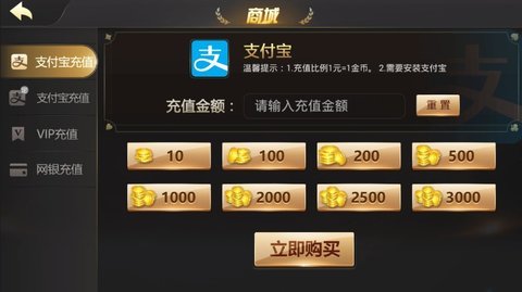 炸金花ios版