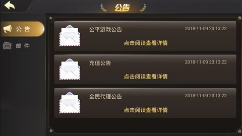 炸金花ios版