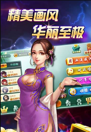 三张牌在线