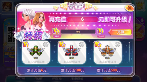 红黑大战官网版正版