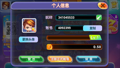 红黑大战官网版正版