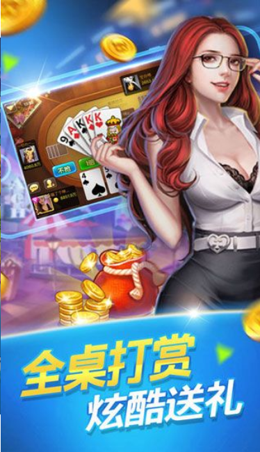 大众麻将免费