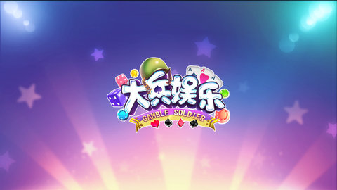 红黑大战官网版正版