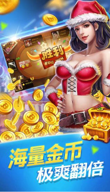 大众麻将免费