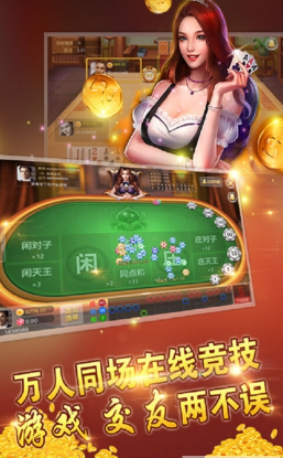 斗牛软件苹果版安装