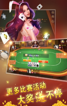 斗牛软件苹果版安装
