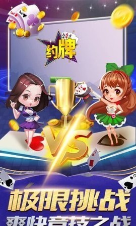 欢乐炸金花无限金币版