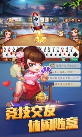 欢乐炸金花无限金币版