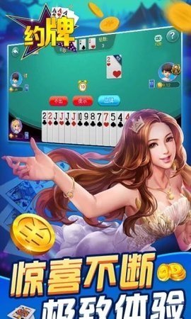 欢乐炸金花无限金币版