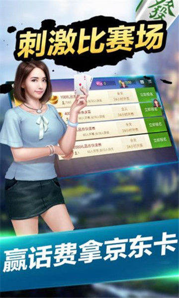 单机版炸金花免费版