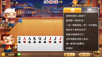 澳门棋牌官方版平台