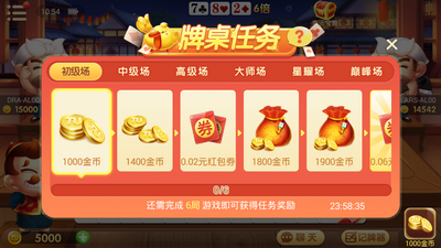 澳门棋牌官方版平台