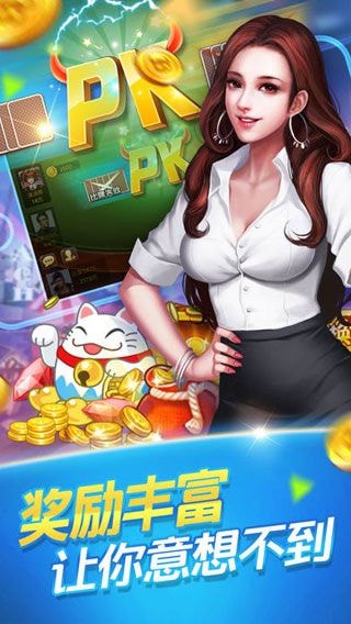 罗松十三水手机版