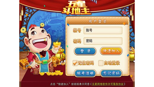 完美娱乐棋牌苹果版