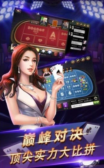 血拼赢三张官方版