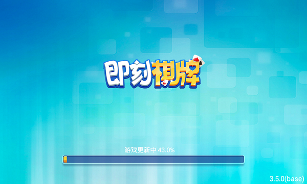 无限金币麻将安装
