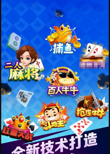 发条娱乐官网版