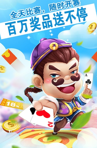 开元ky585棋牌手机版
