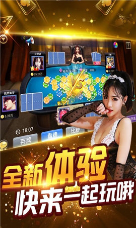 斗地主单机版无限金币版