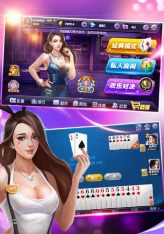 牛牛免费创房app