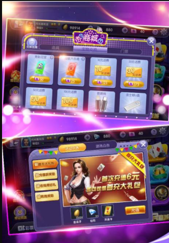 牛牛免费创房app