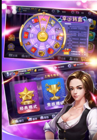 牛牛免费创房app